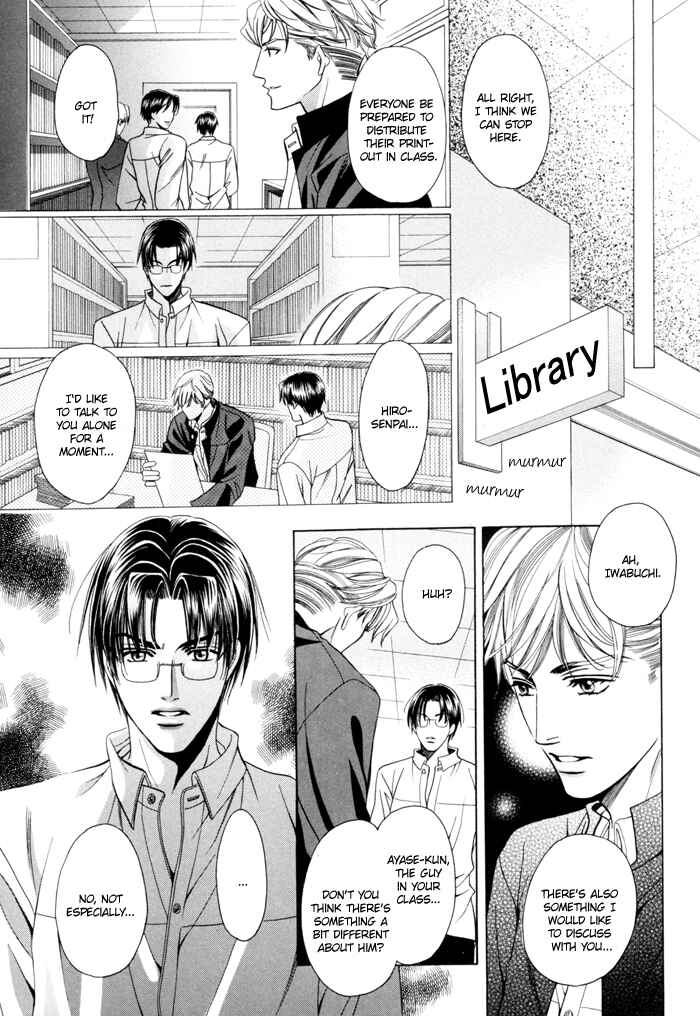 Chinko no Tsubuyaki Chapter 16 - Page 16