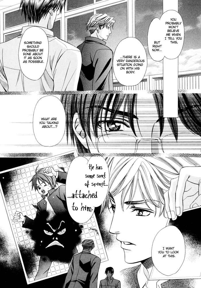 Chinko no Tsubuyaki Chapter 16 - Page 17
