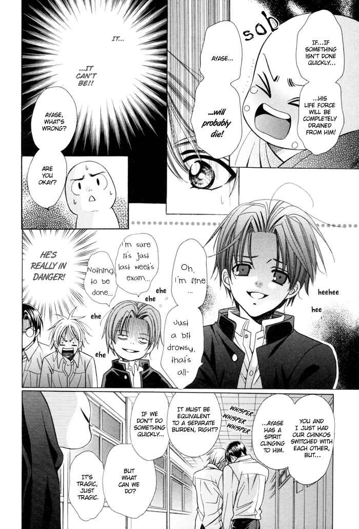 Chinko no Tsubuyaki Chapter 16 - Page 19