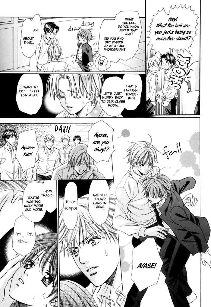 Chinko no Tsubuyaki Chapter 16 - Page 20