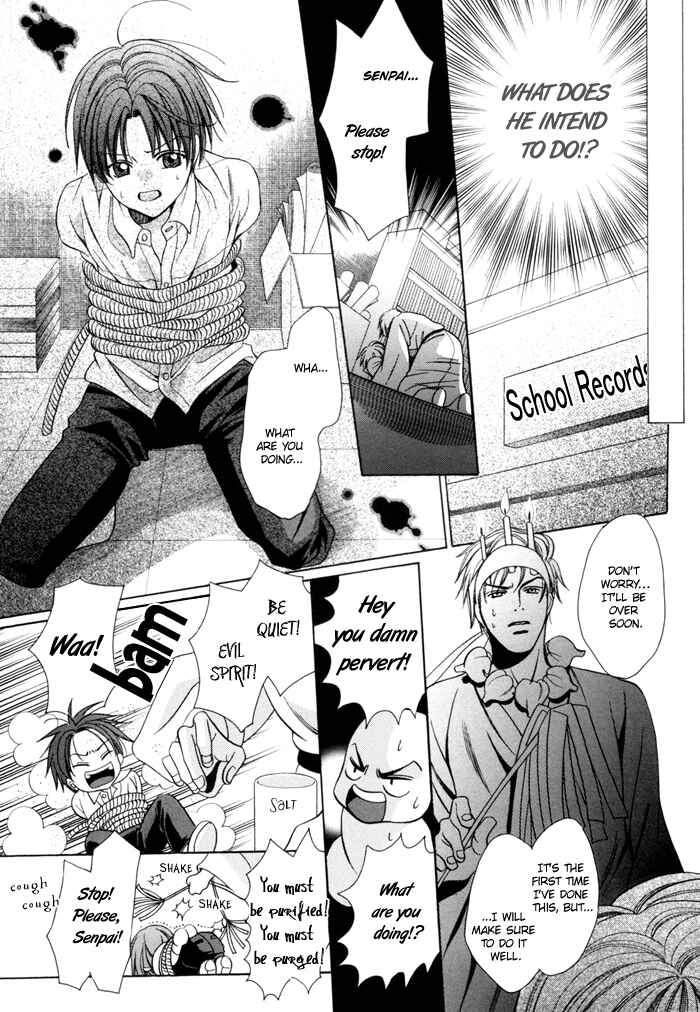 Chinko no Tsubuyaki Chapter 16 - Page 24