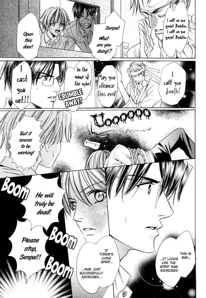 Chinko no Tsubuyaki Chapter 16 - Page 26
