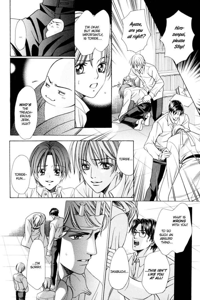 Chinko no Tsubuyaki Chapter 16 - Page 29