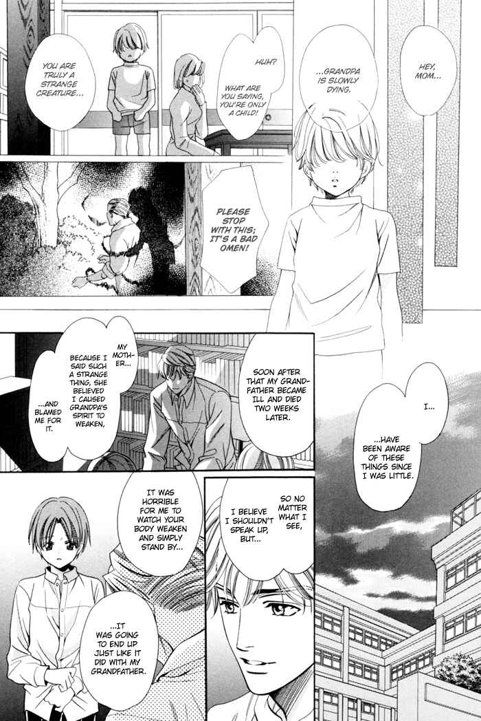 Chinko no Tsubuyaki Chapter 16 - Page 30