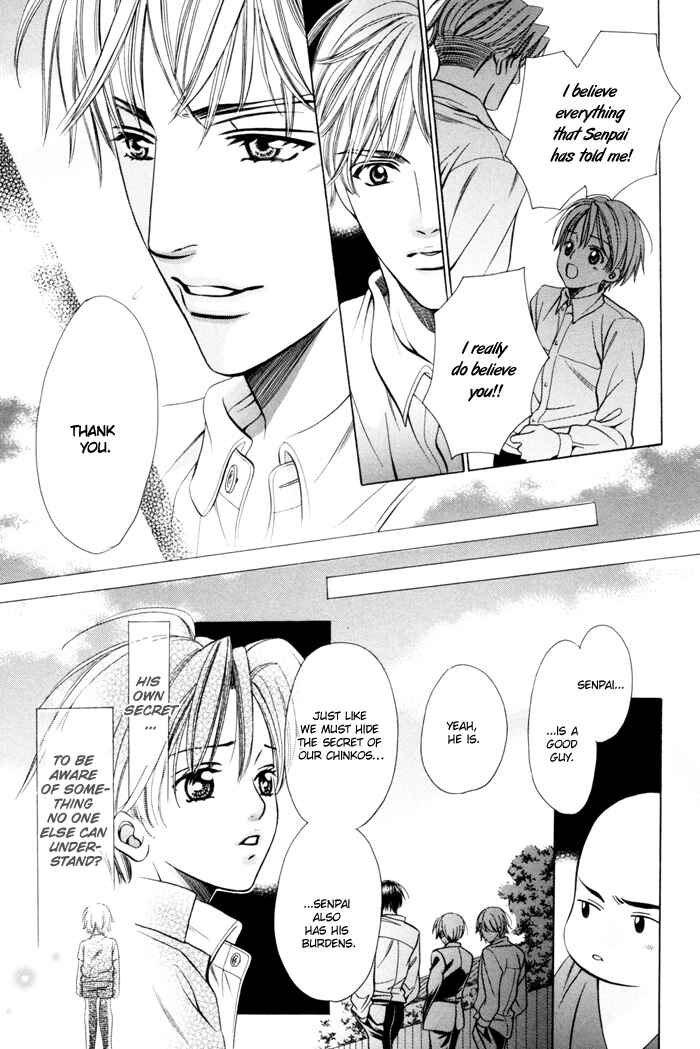Chinko no Tsubuyaki Chapter 16 - Page 32
