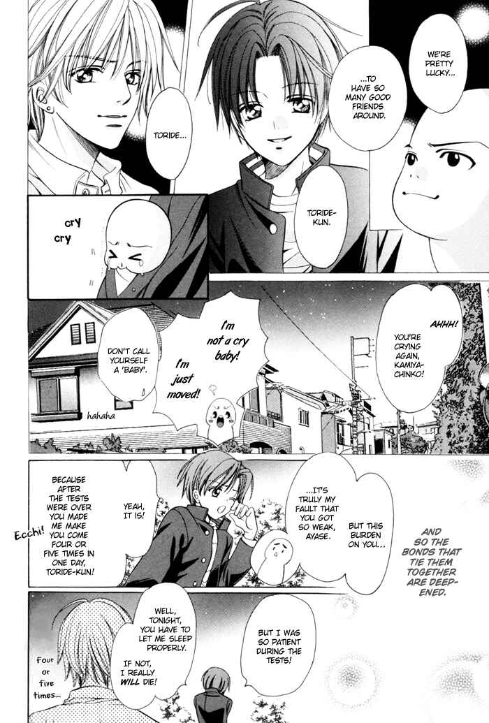 Chinko no Tsubuyaki Chapter 16 - Page 33