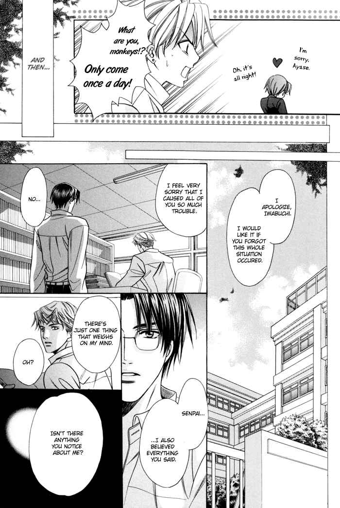 Chinko no Tsubuyaki Chapter 16 - Page 34