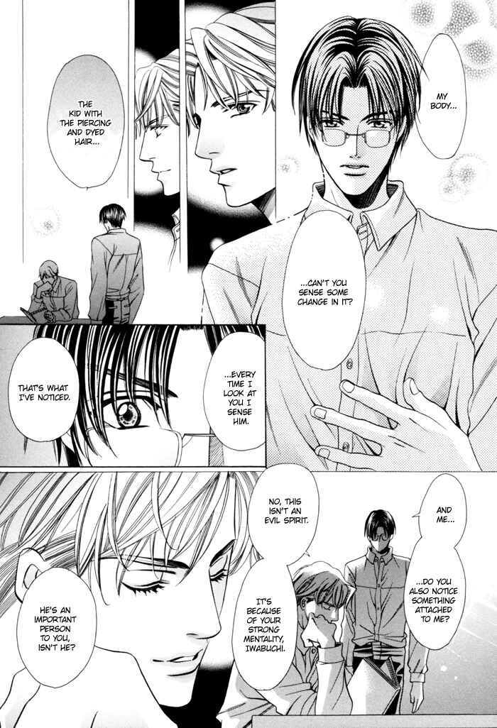 Chinko no Tsubuyaki Chapter 16 - Page 35