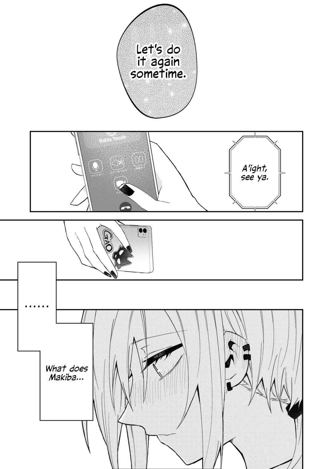 Wolf-chan wa Sumashitai Chapter 27 - Page 11