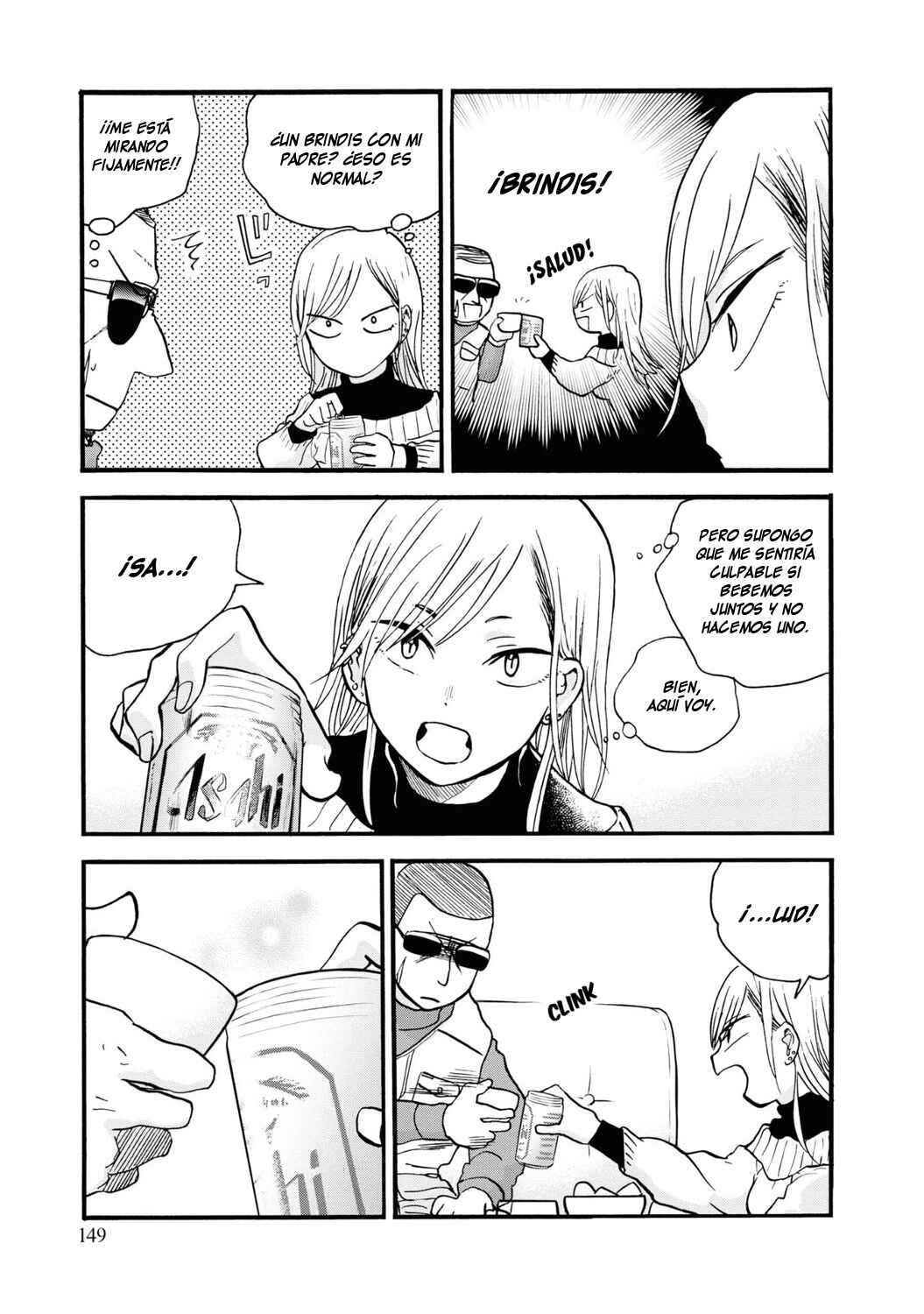 Kumamiko Chapter 84 - Page 13