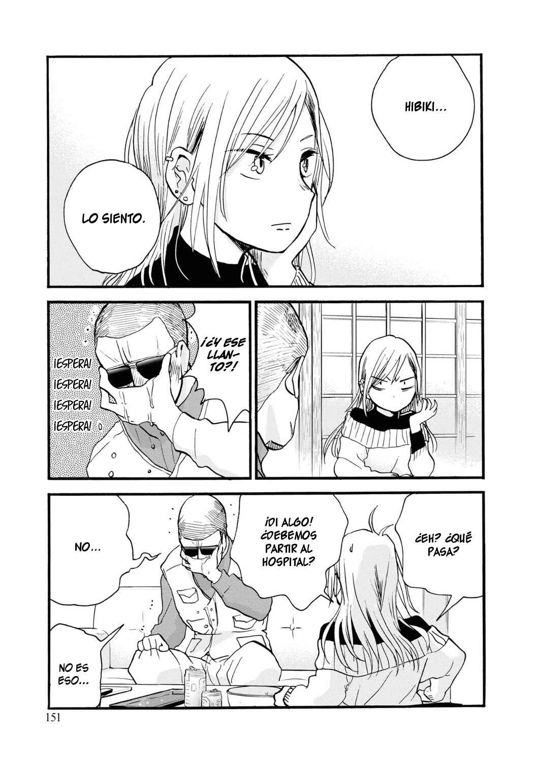 Kumamiko Chapter 84 - Page 15