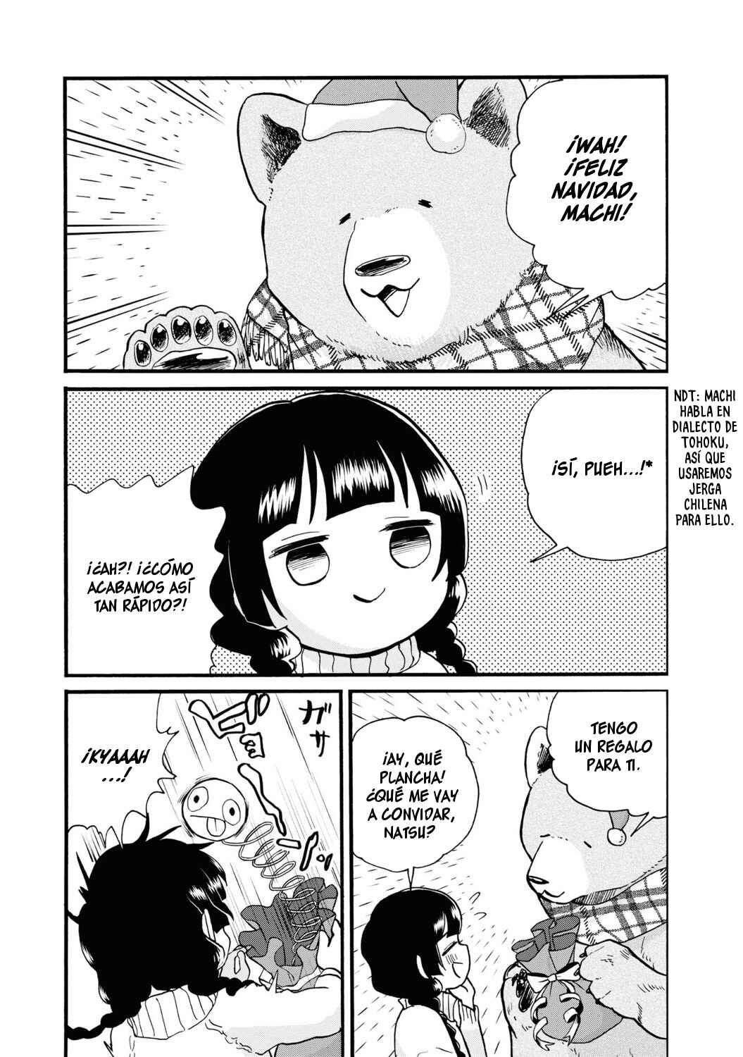 Kumamiko Chapter 84 - Page 17