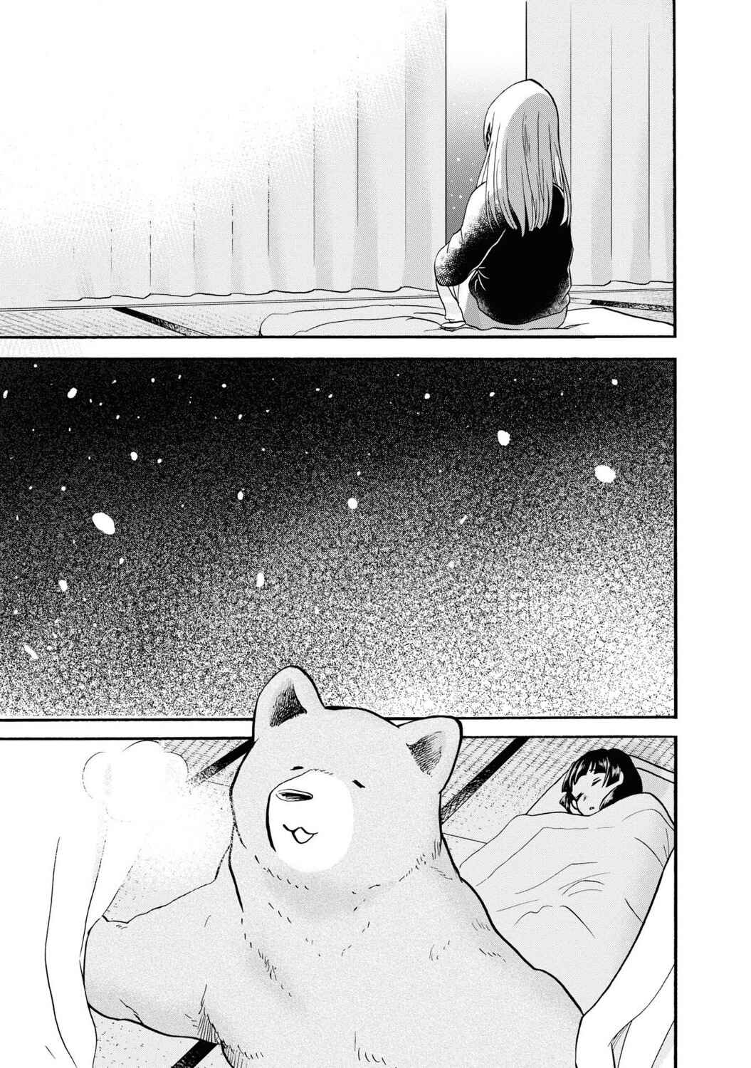 Kumamiko Chapter 84 - Page 23