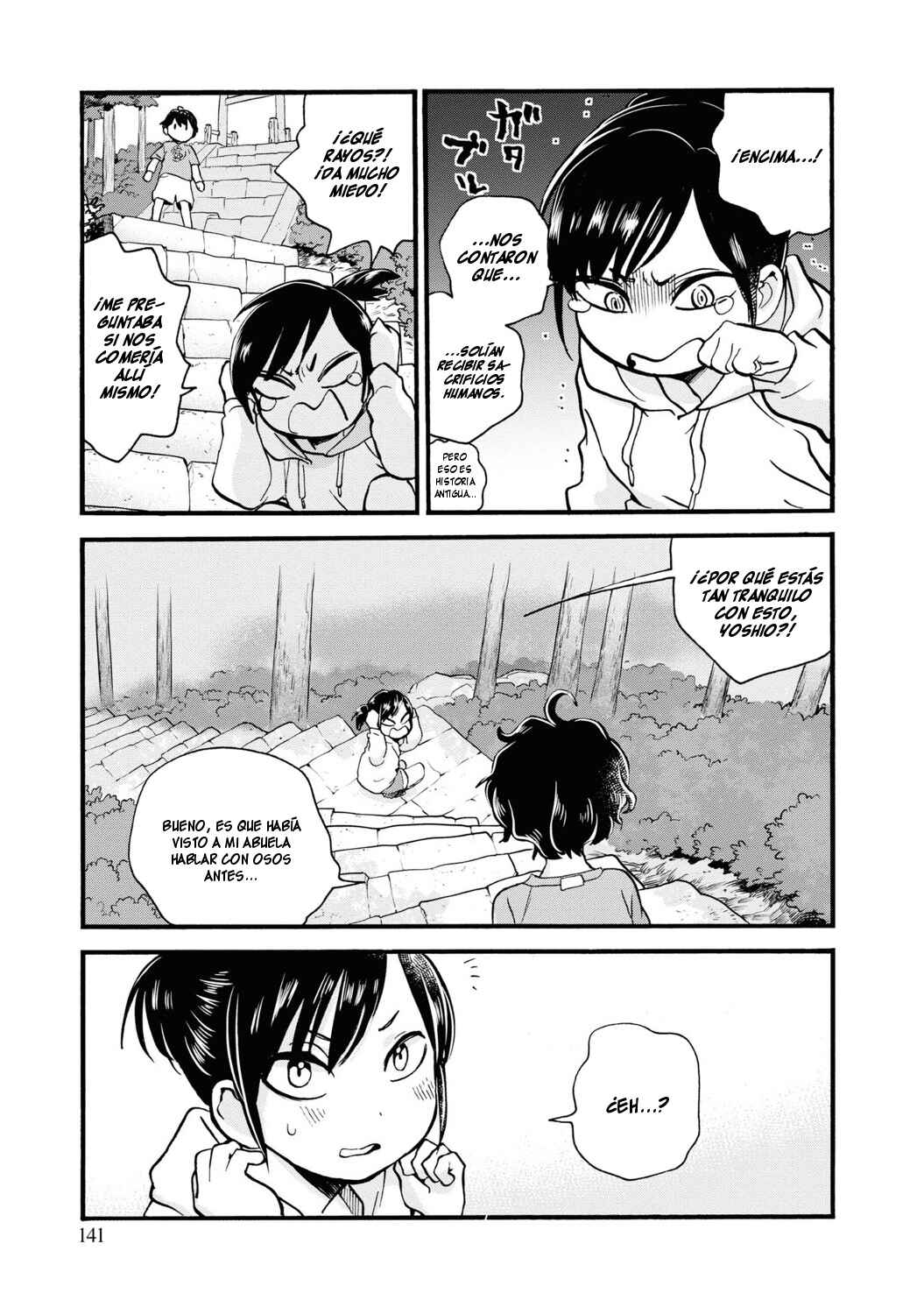 Kumamiko Chapter 84 - Page 5