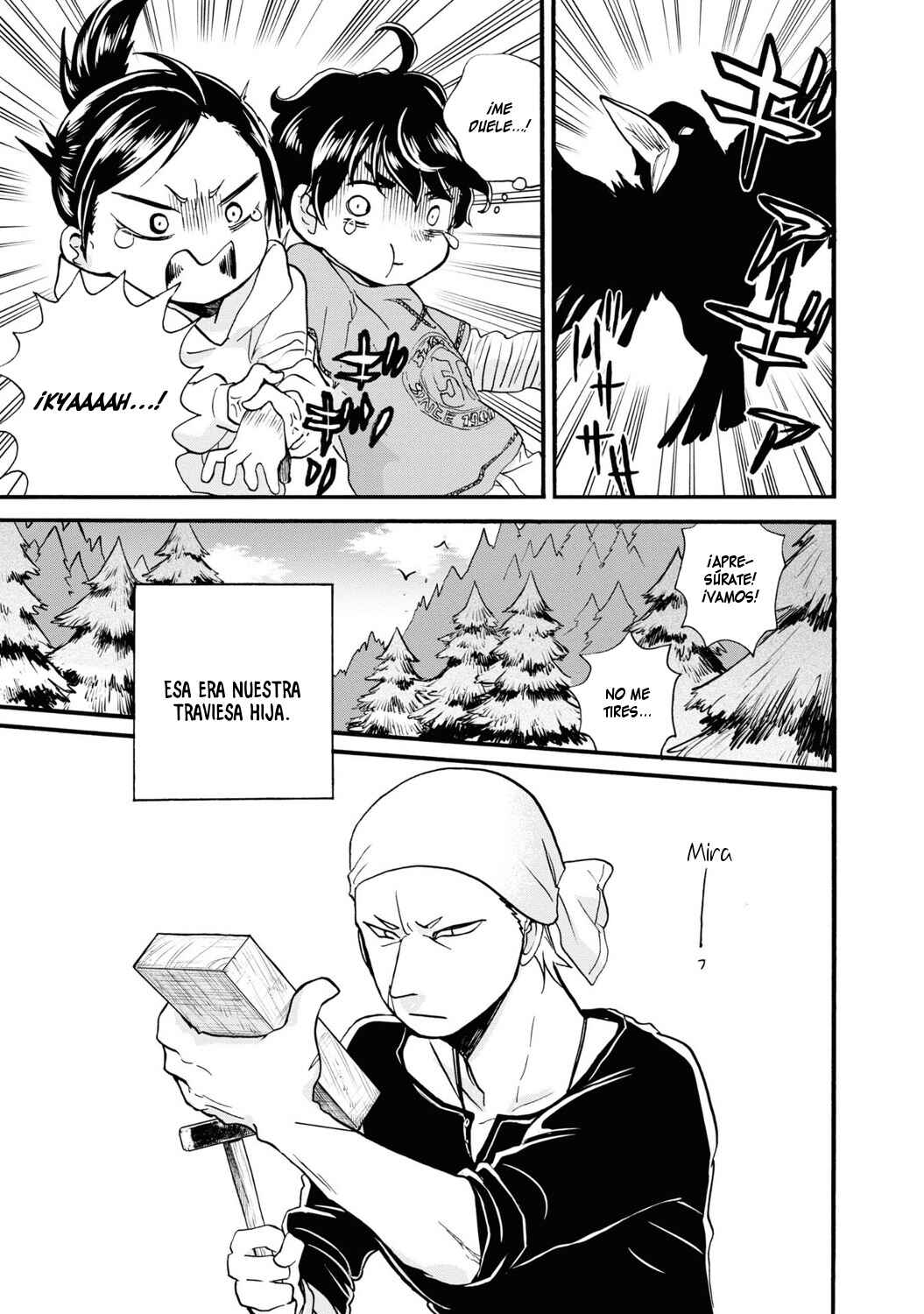 Kumamiko Chapter 84 - Page 7