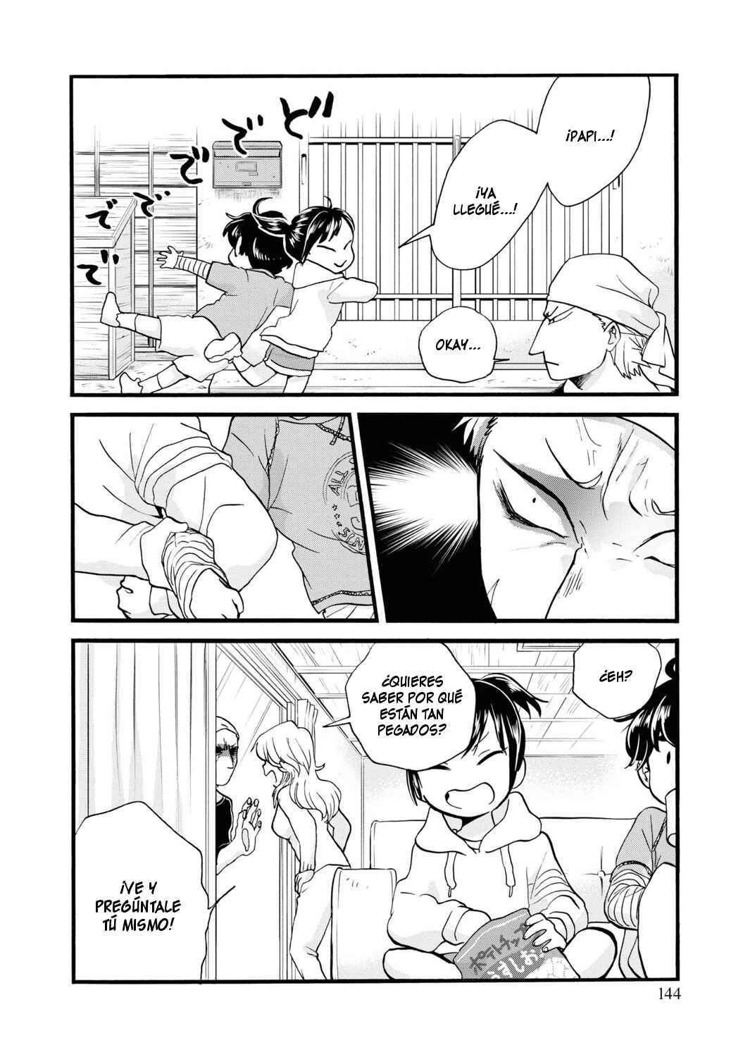 Kumamiko Chapter 84 - Page 8