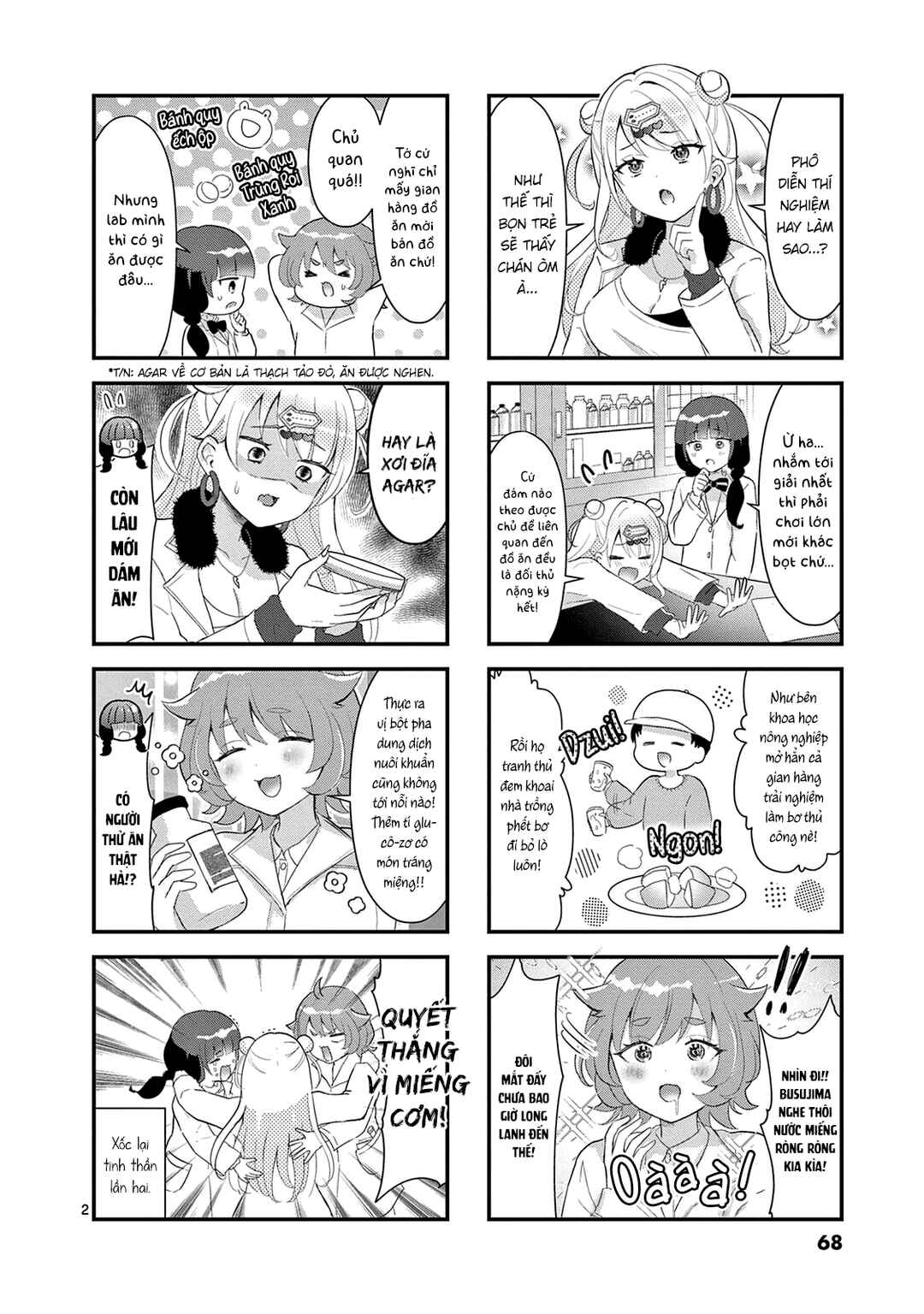 Lalalab☆ ~Gal to Kagaku to Seishun to!~ Chapter 9 - Page 2
