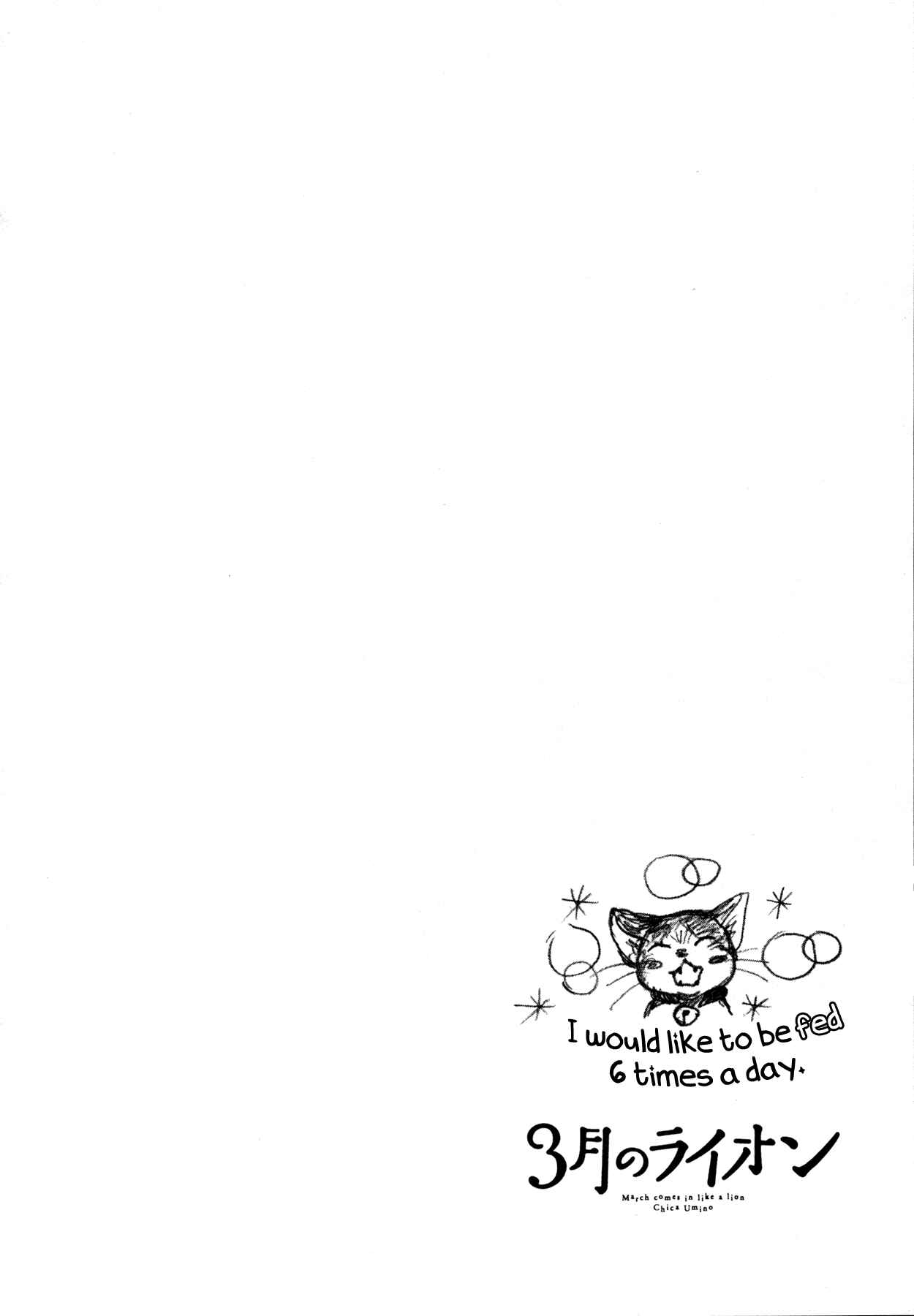 March Comes in Like a Lion Chapter 135 - Page 14