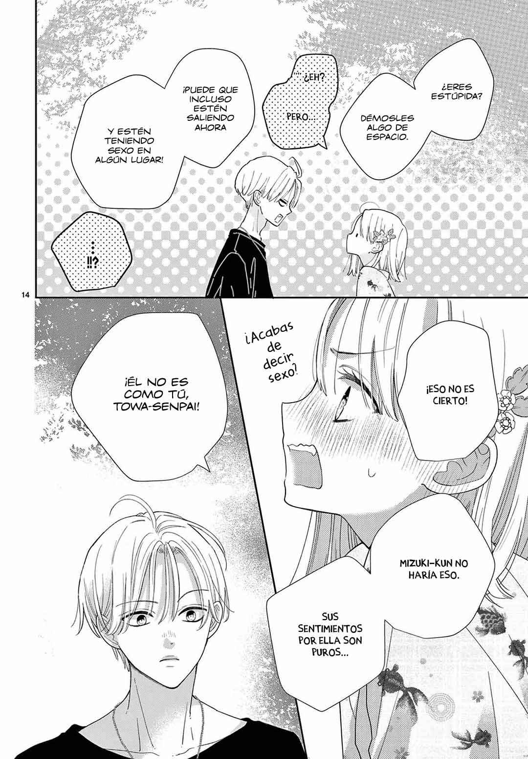 Daifuku-chan to Ouji-sama Chapter 29 - Page 17