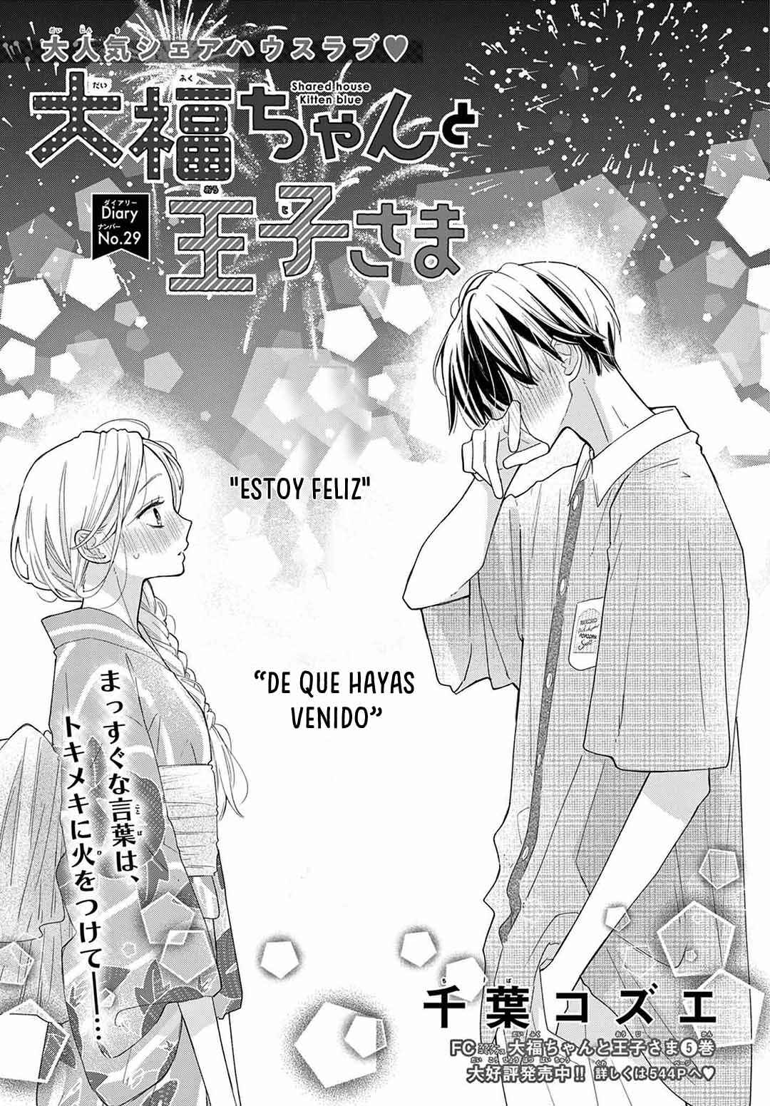 Daifuku-chan to Ouji-sama Chapter 29 - Page 4