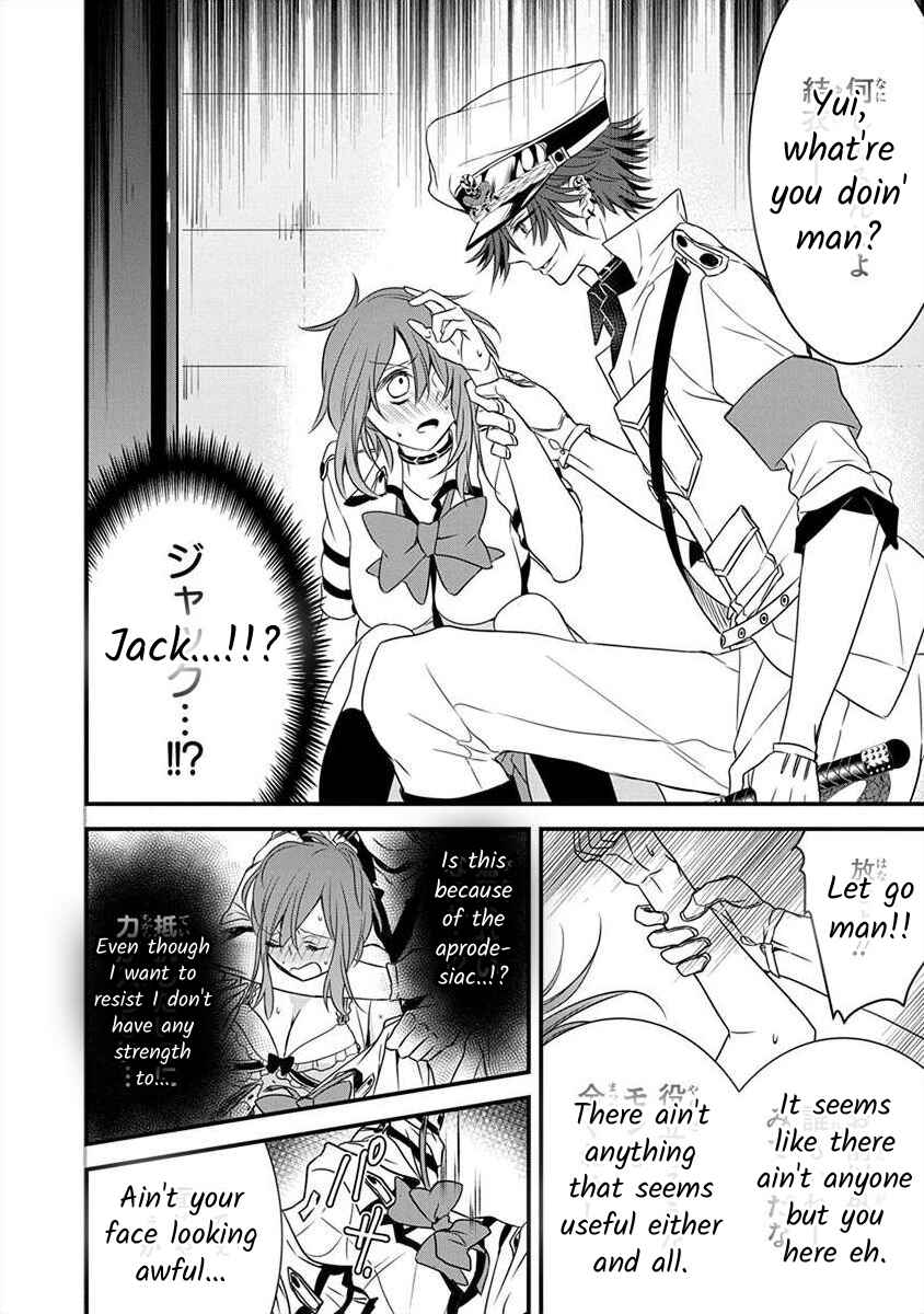 The Princess of Ecstatic Island Chapter 1.3 - Page 1