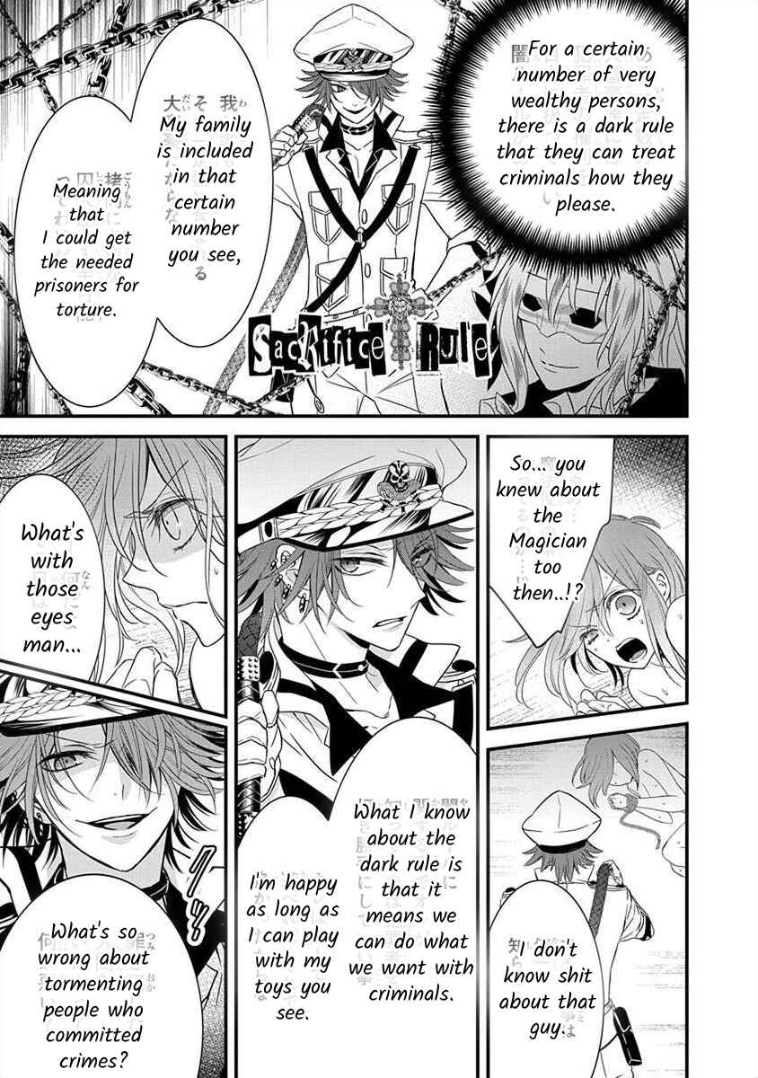 The Princess of Ecstatic Island Chapter 1.3 - Page 12