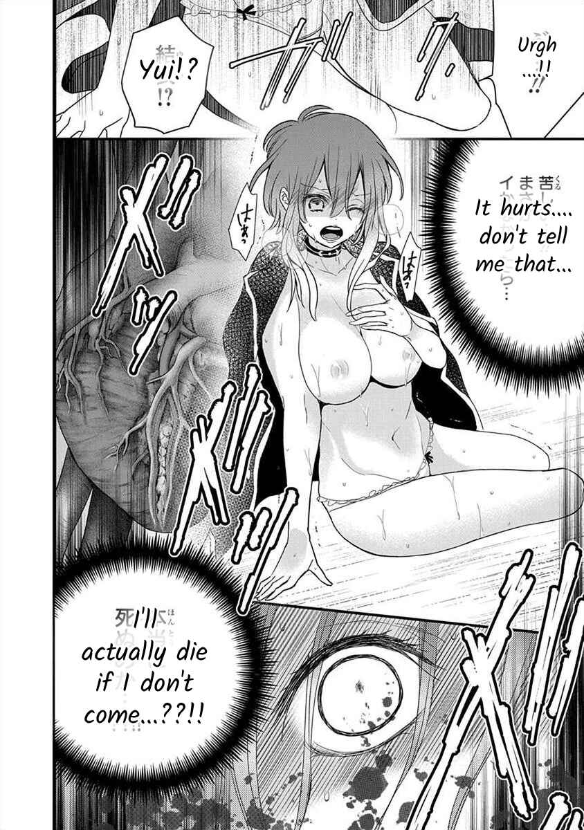 The Princess of Ecstatic Island Chapter 1.3 - Page 23