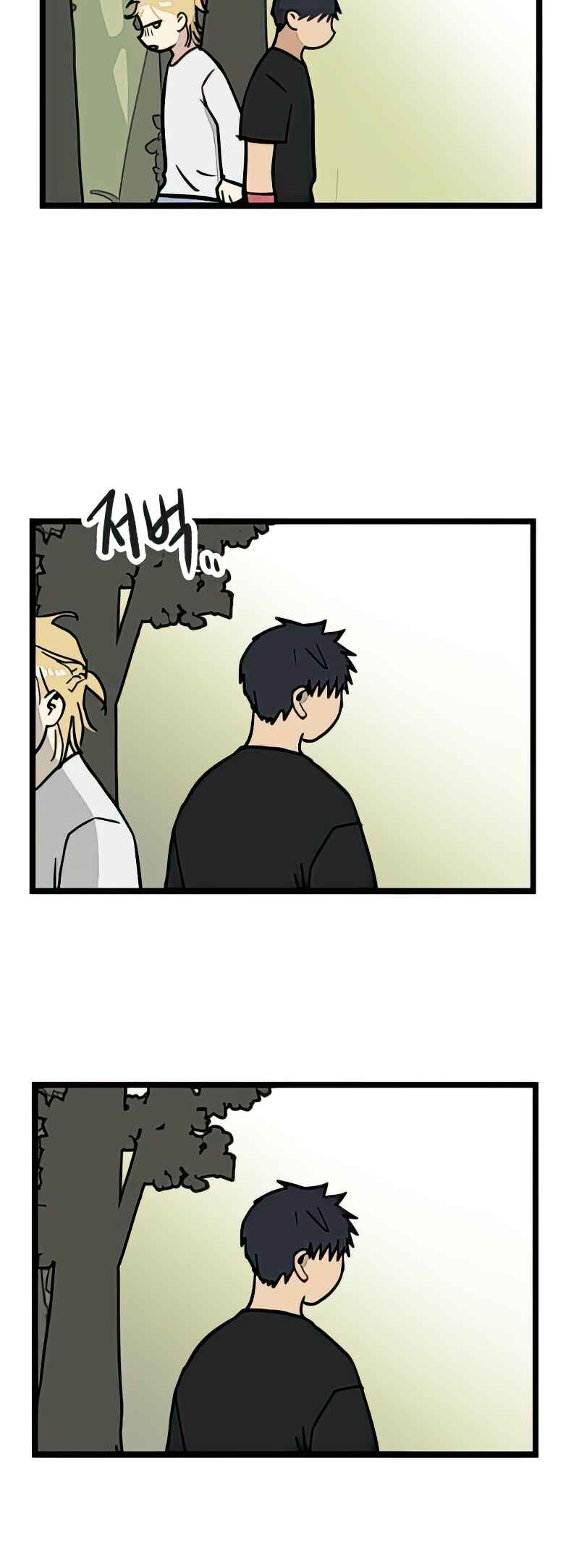 Jib-i Eobs-eo Chapter 14 - Page 4