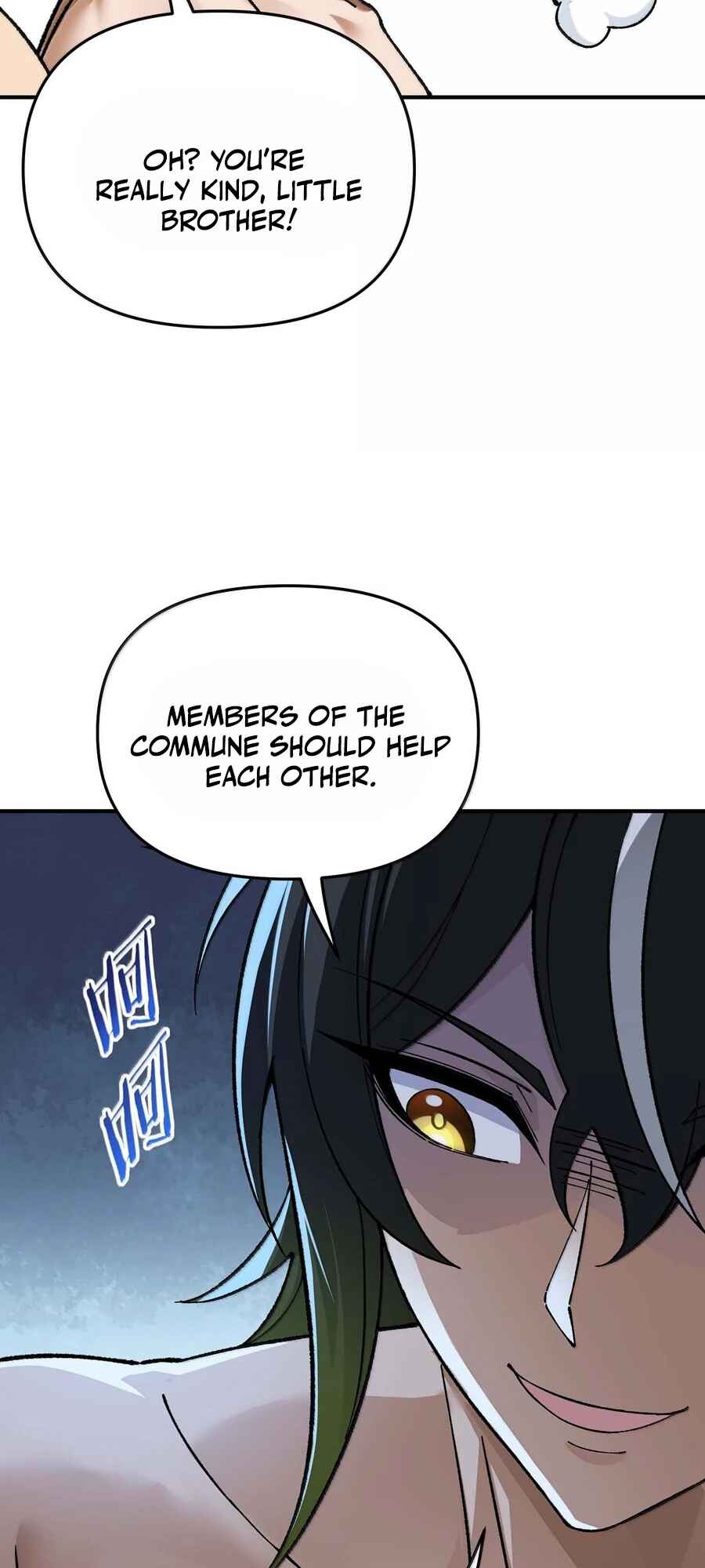 The Heavenly Path Is Not Stupid Chapter 97 - Page 30