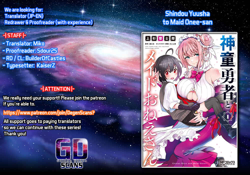 Shindou Yuusha to Maid Onee-san Chapter 20 - Page 1