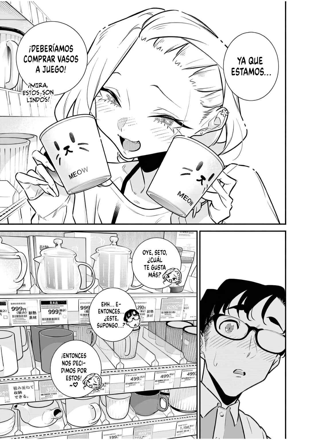 Yancha Gal no Anjou-san Chapter 195 - Page 11