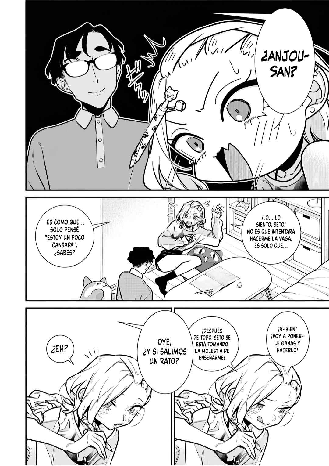 Yancha Gal no Anjou-san Chapter 195 - Page 4