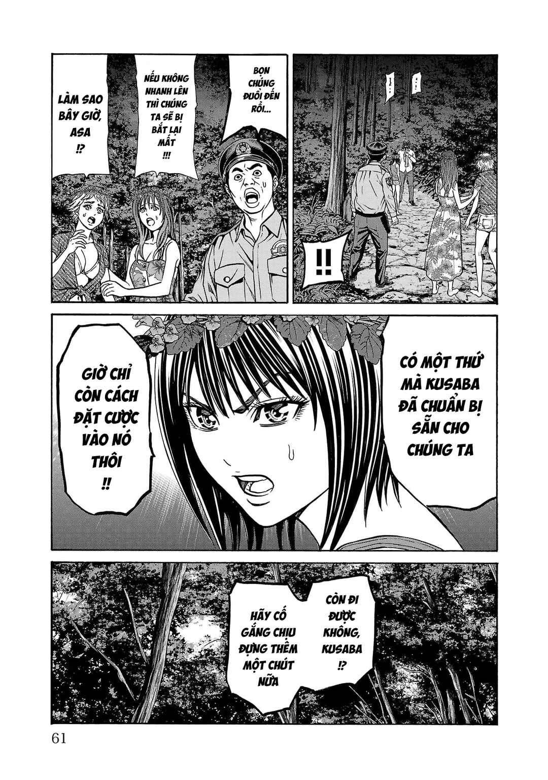 Psycho × Past - Ryouki Satsujin Sennyuu Sousa Chapter 25 - Page 13