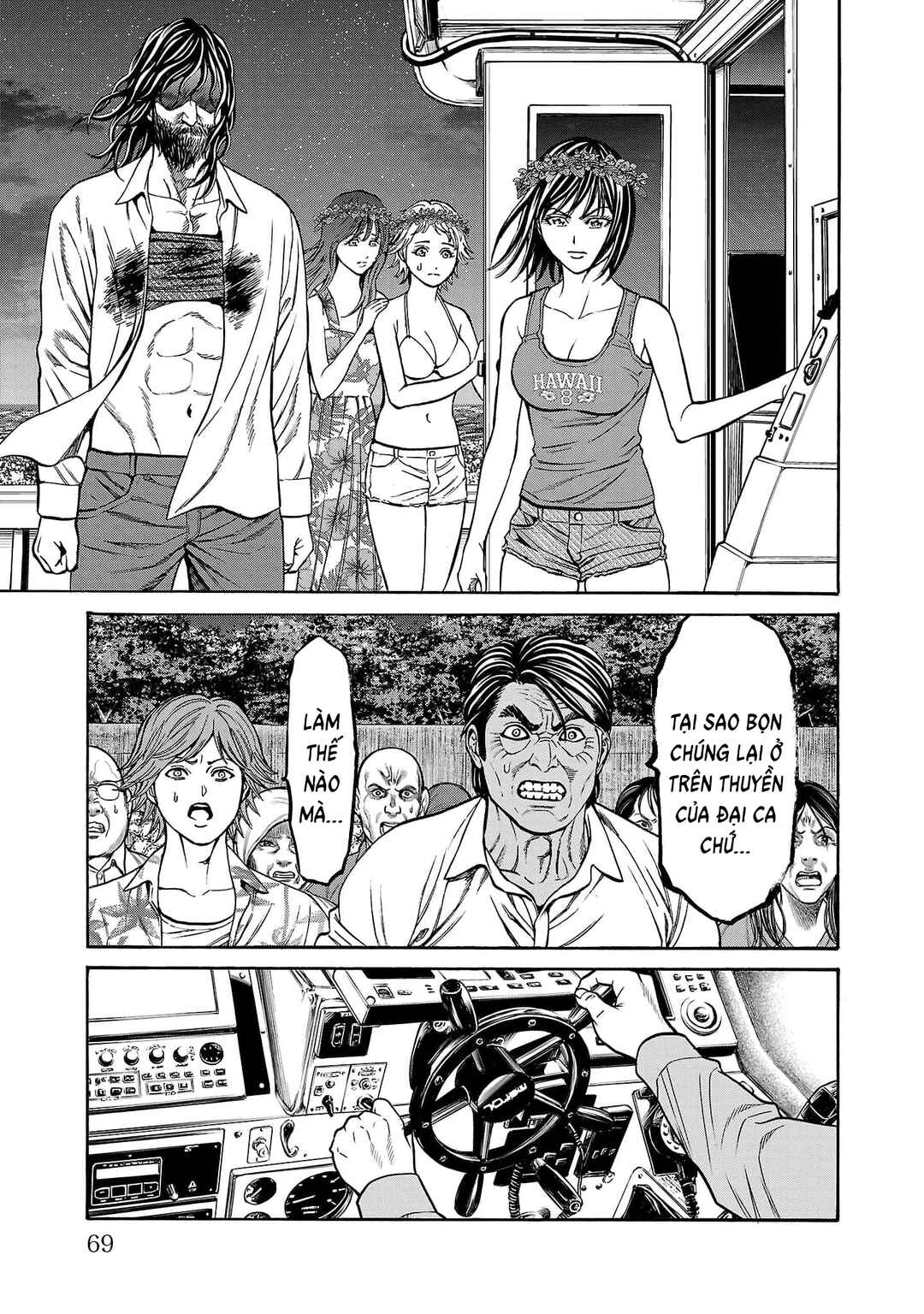 Psycho × Past - Ryouki Satsujin Sennyuu Sousa Chapter 25 - Page 21
