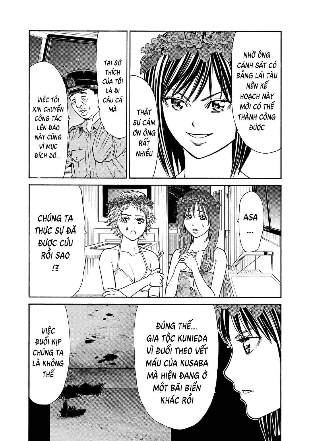 Psycho × Past - Ryouki Satsujin Sennyuu Sousa Chapter 25 - Page 23