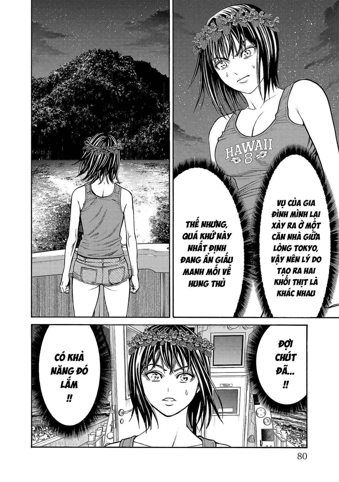 Psycho × Past - Ryouki Satsujin Sennyuu Sousa Chapter 25 - Page 32