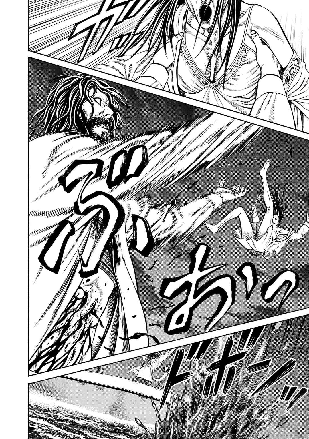 Psycho × Past - Ryouki Satsujin Sennyuu Sousa Chapter 25 - Page 42