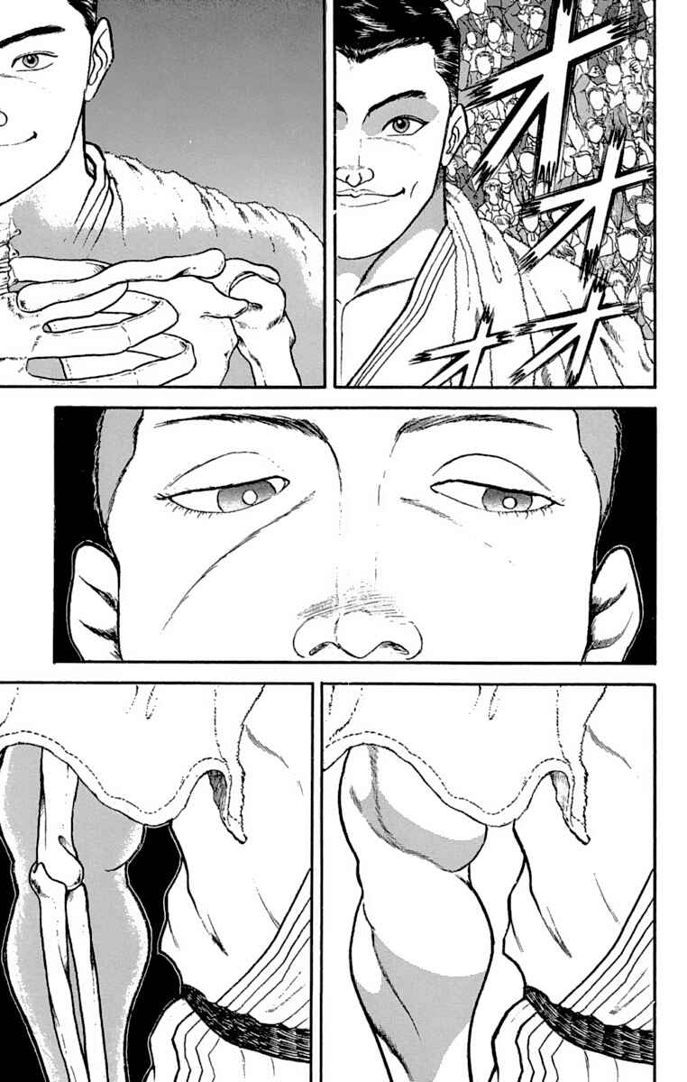 Grappler Baki Chapter 203 - Page 5