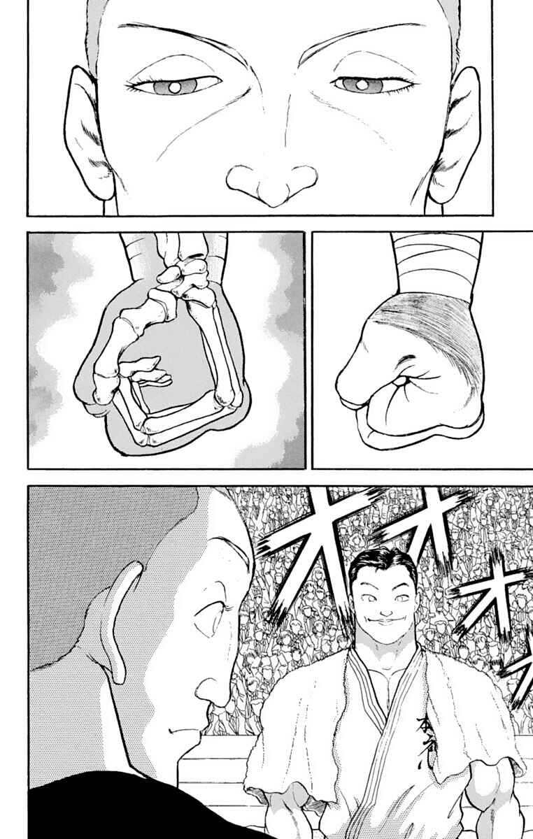 Grappler Baki Chapter 203 - Page 6