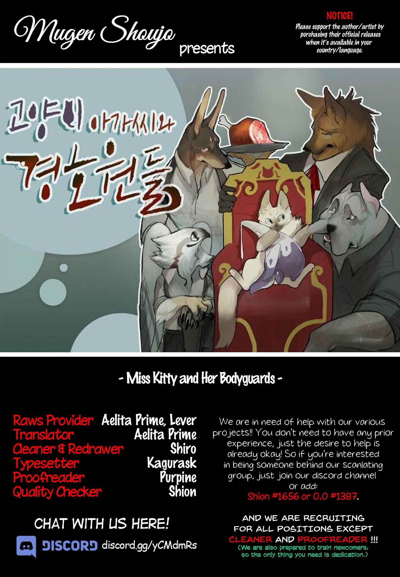 Miss Kitty and Her Bodyguards Chapter 2 - Page 1