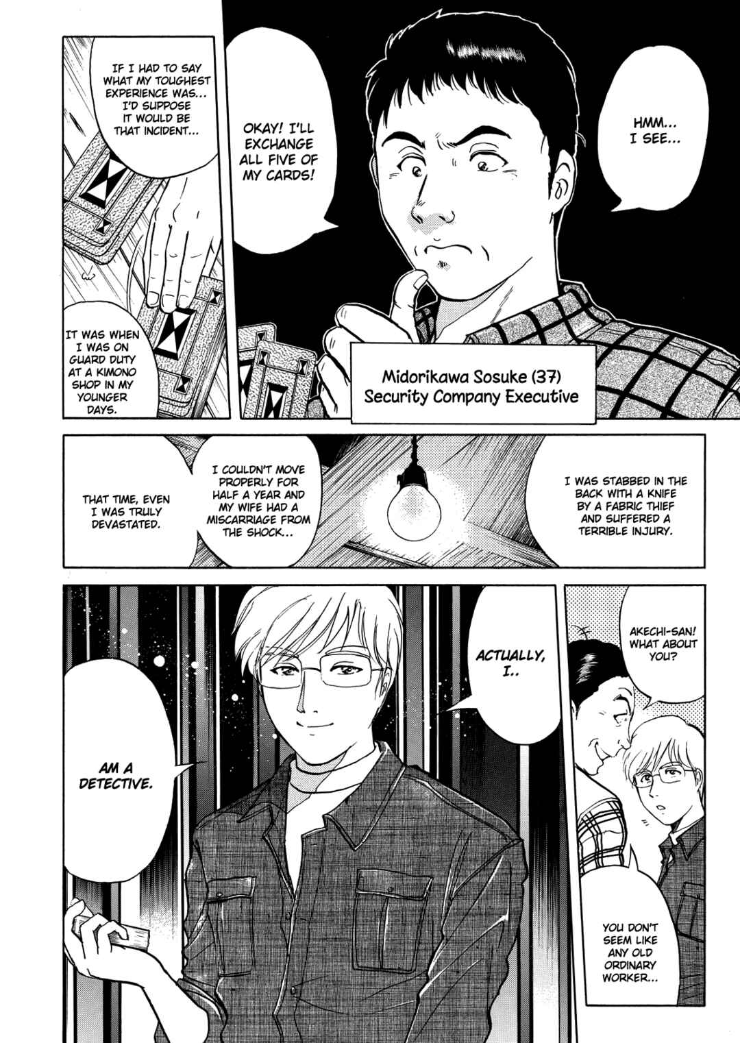 Superintendent Akechi's Pretty Case Files Chapter 3 - Page 11