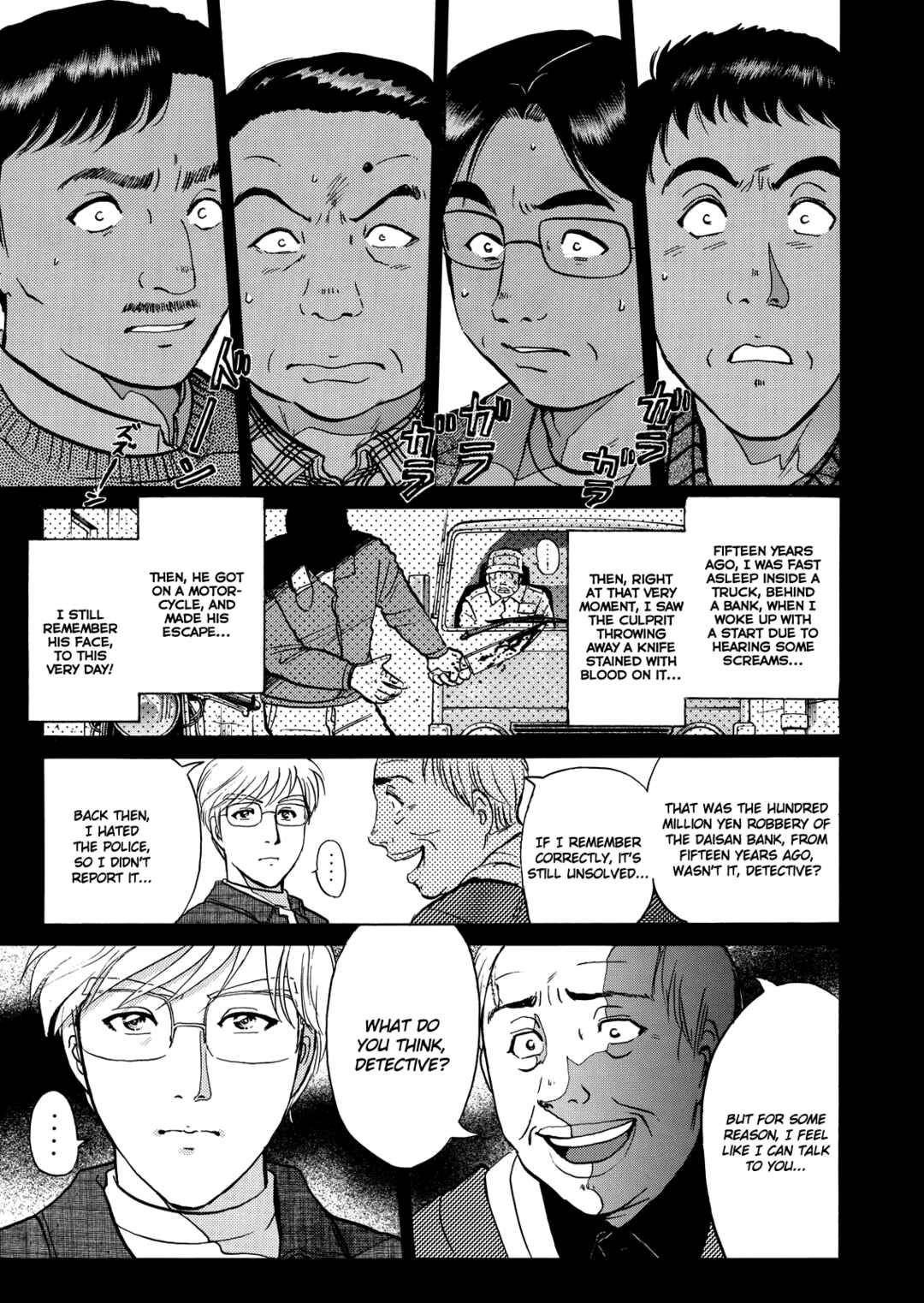 Superintendent Akechi's Pretty Case Files Chapter 3 - Page 14