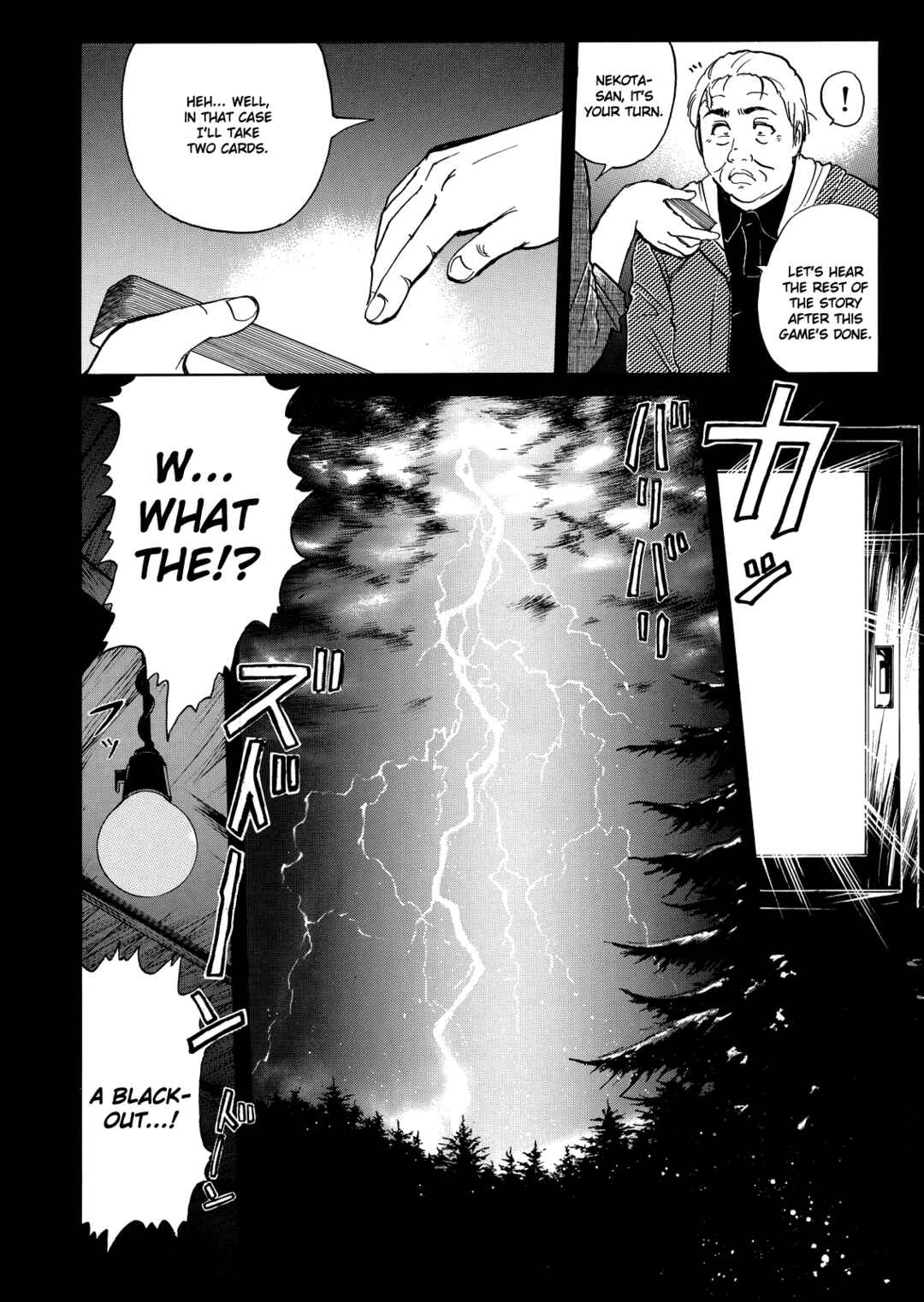 Superintendent Akechi's Pretty Case Files Chapter 3 - Page 15