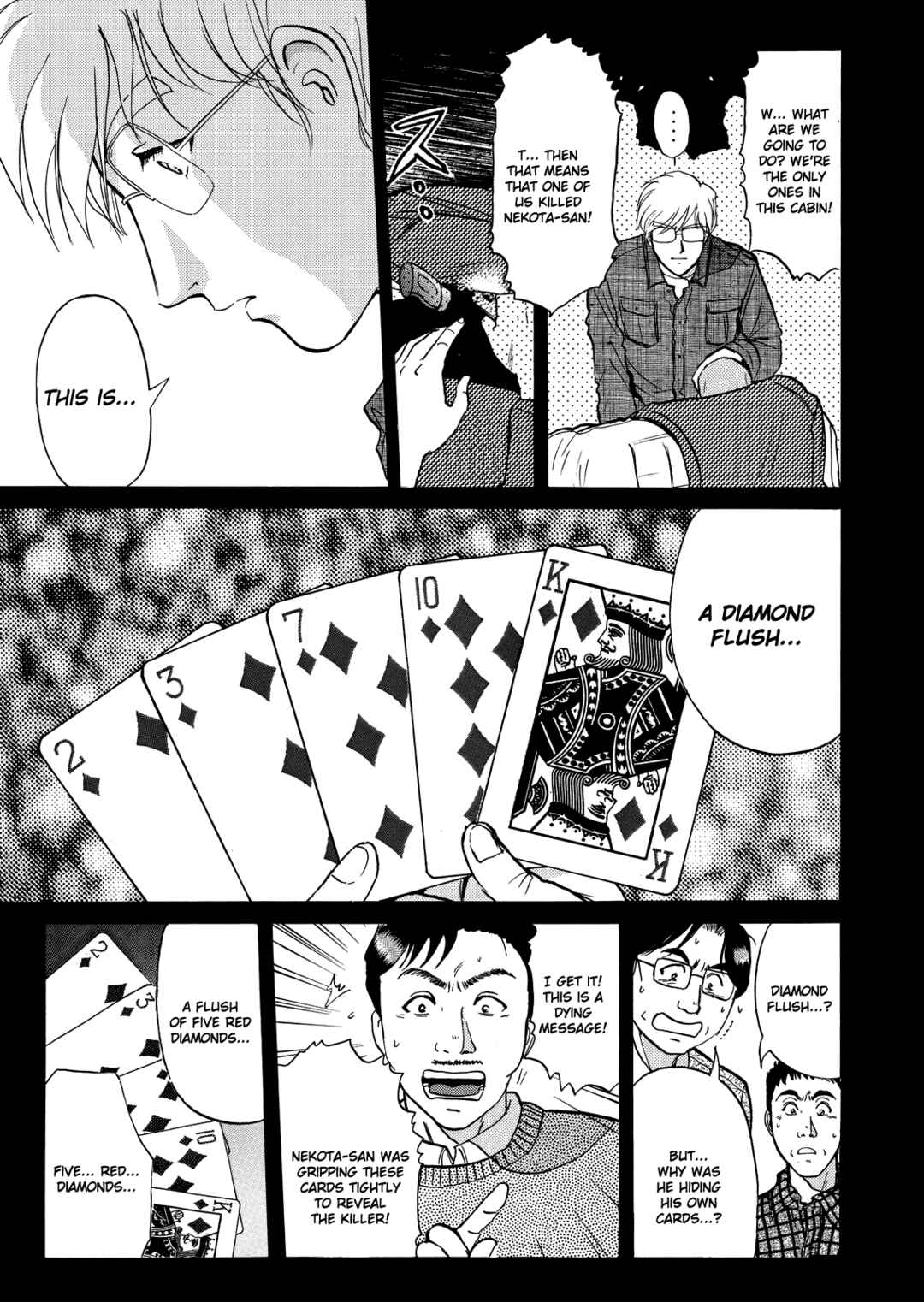 Superintendent Akechi's Pretty Case Files Chapter 3 - Page 18