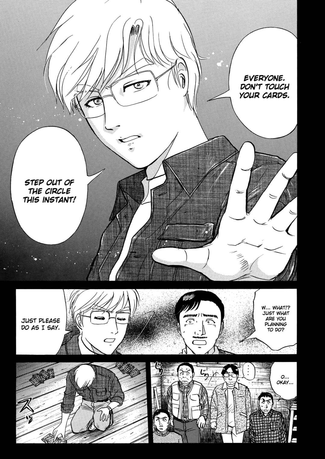 Superintendent Akechi's Pretty Case Files Chapter 3 - Page 20