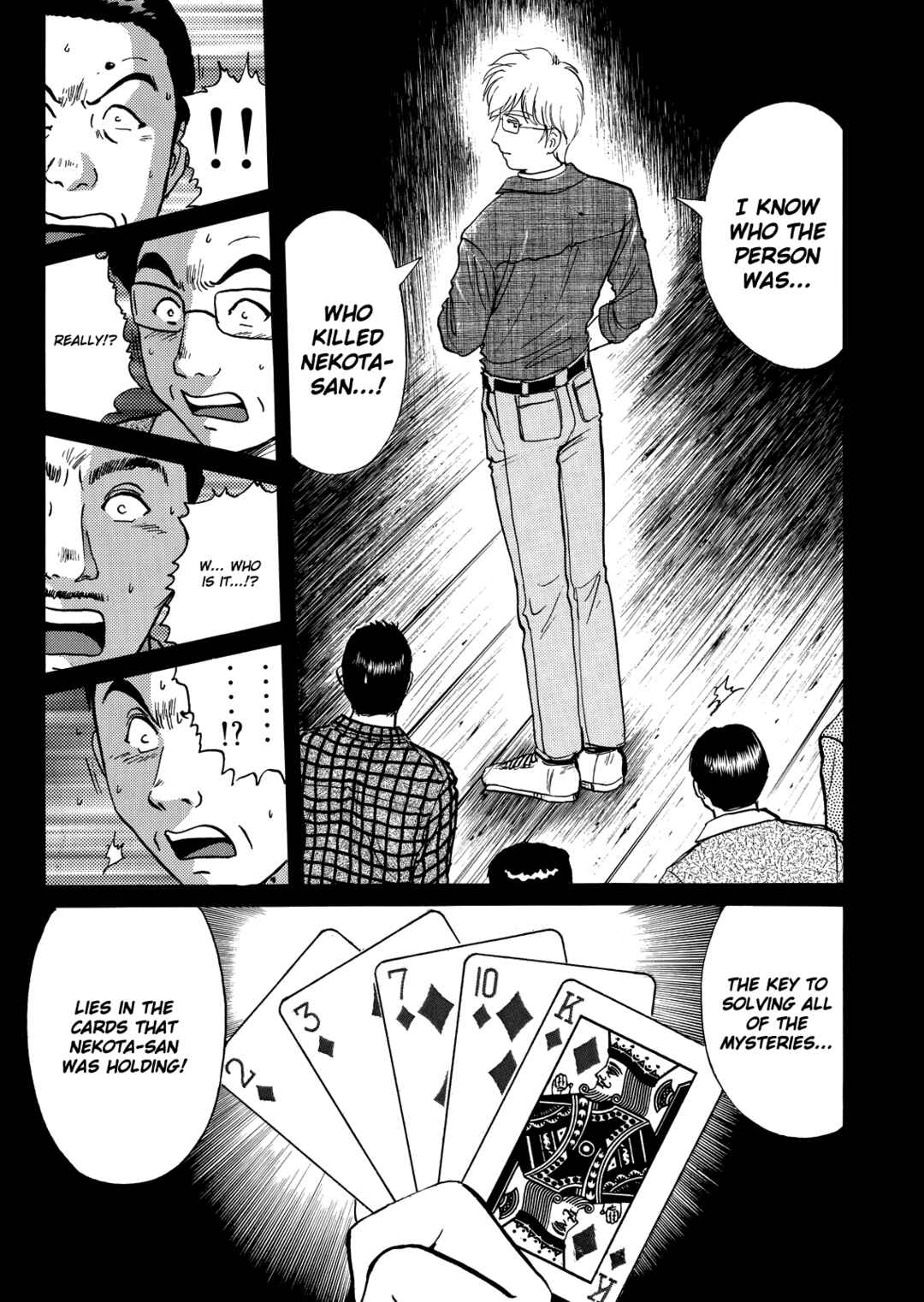 Superintendent Akechi's Pretty Case Files Chapter 3 - Page 22