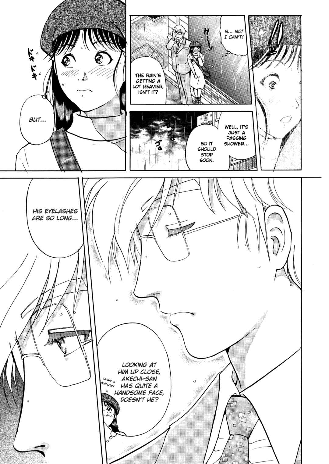 Superintendent Akechi's Pretty Case Files Chapter 3 - Page 4