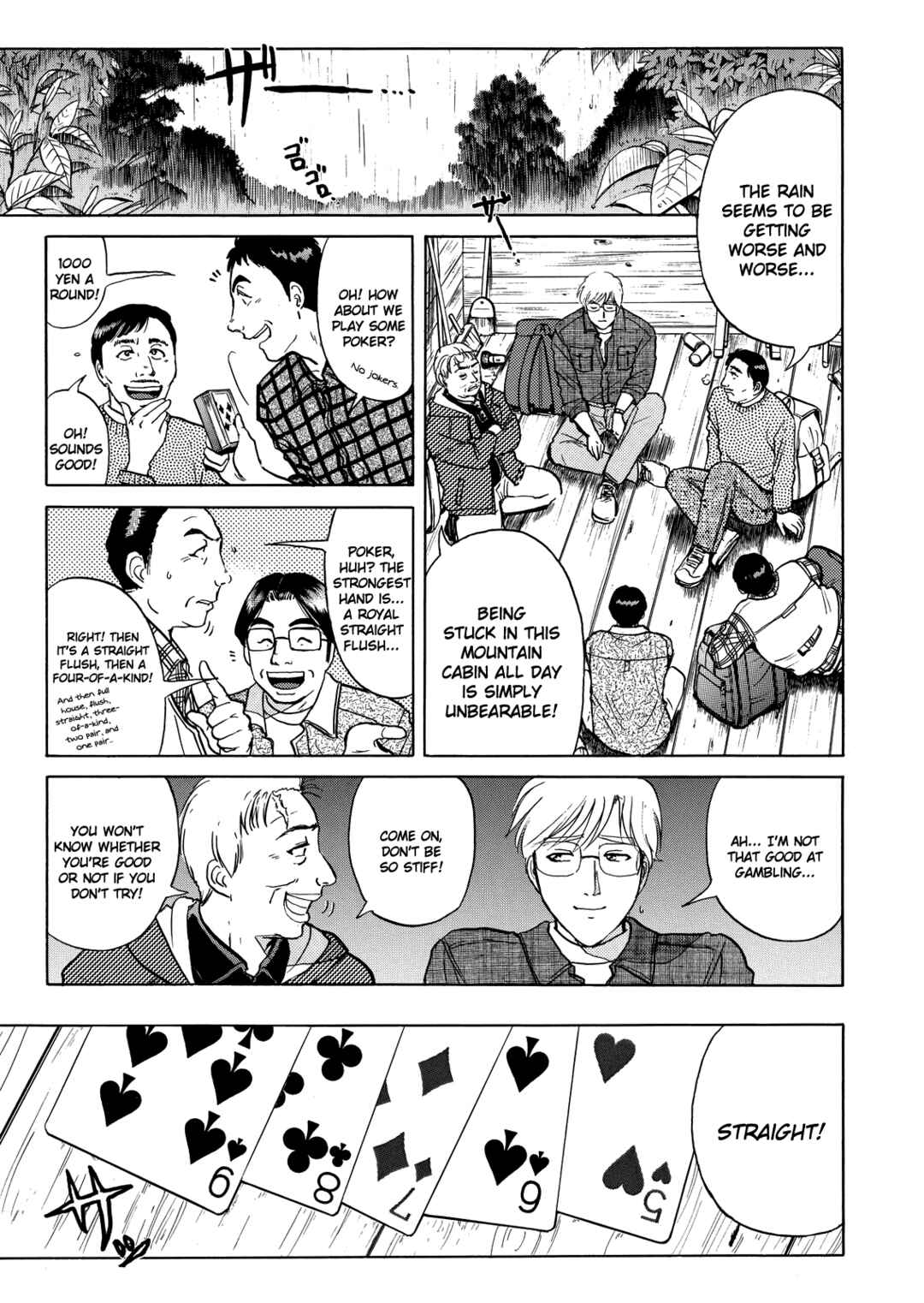 Superintendent Akechi's Pretty Case Files Chapter 3 - Page 8