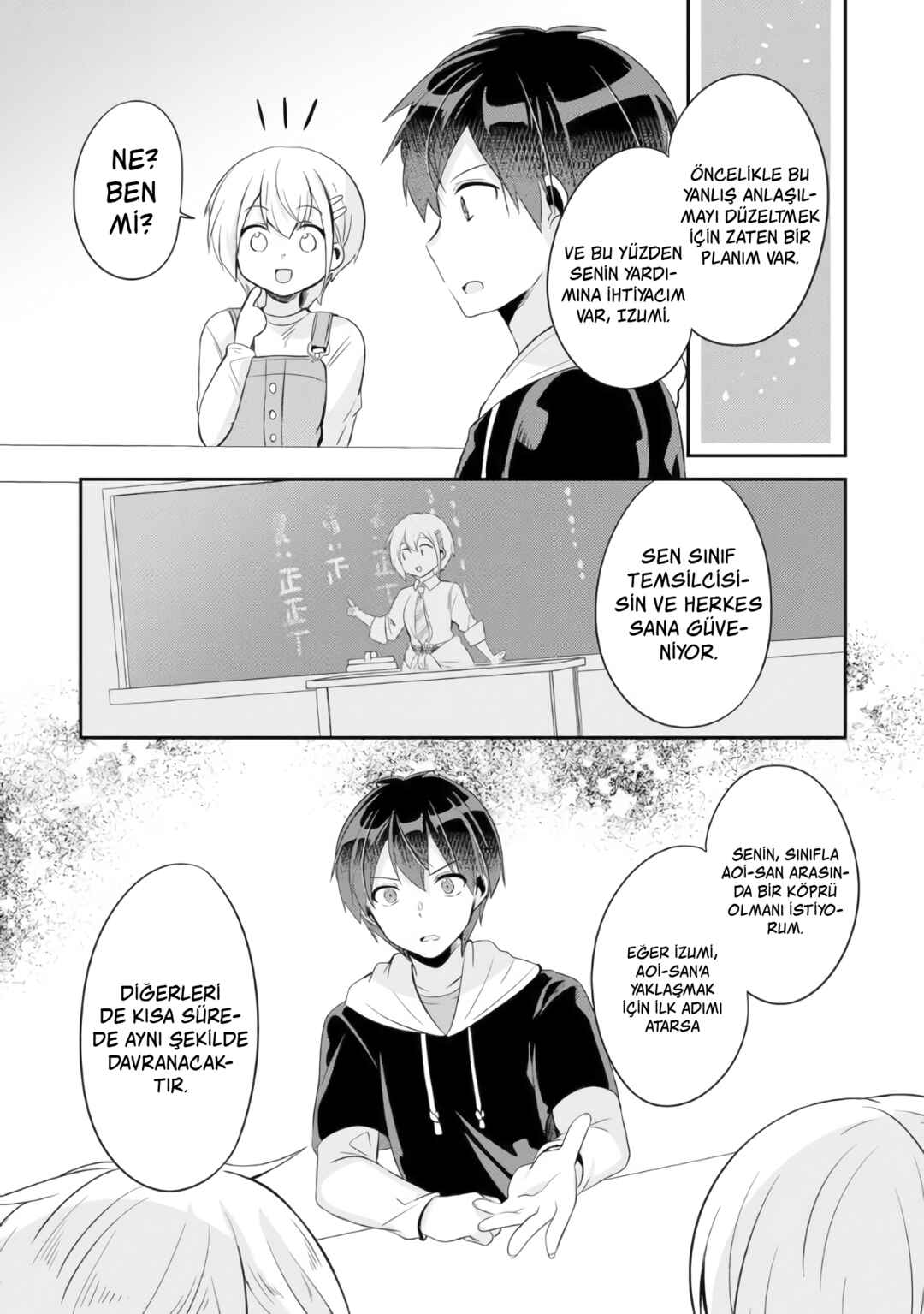 Class no Bocchi Gyaru wo Omochikaeri Shite Seiso Kei Bijin ni Shiteyatta Hanashi Chapter 5 - Page 12
