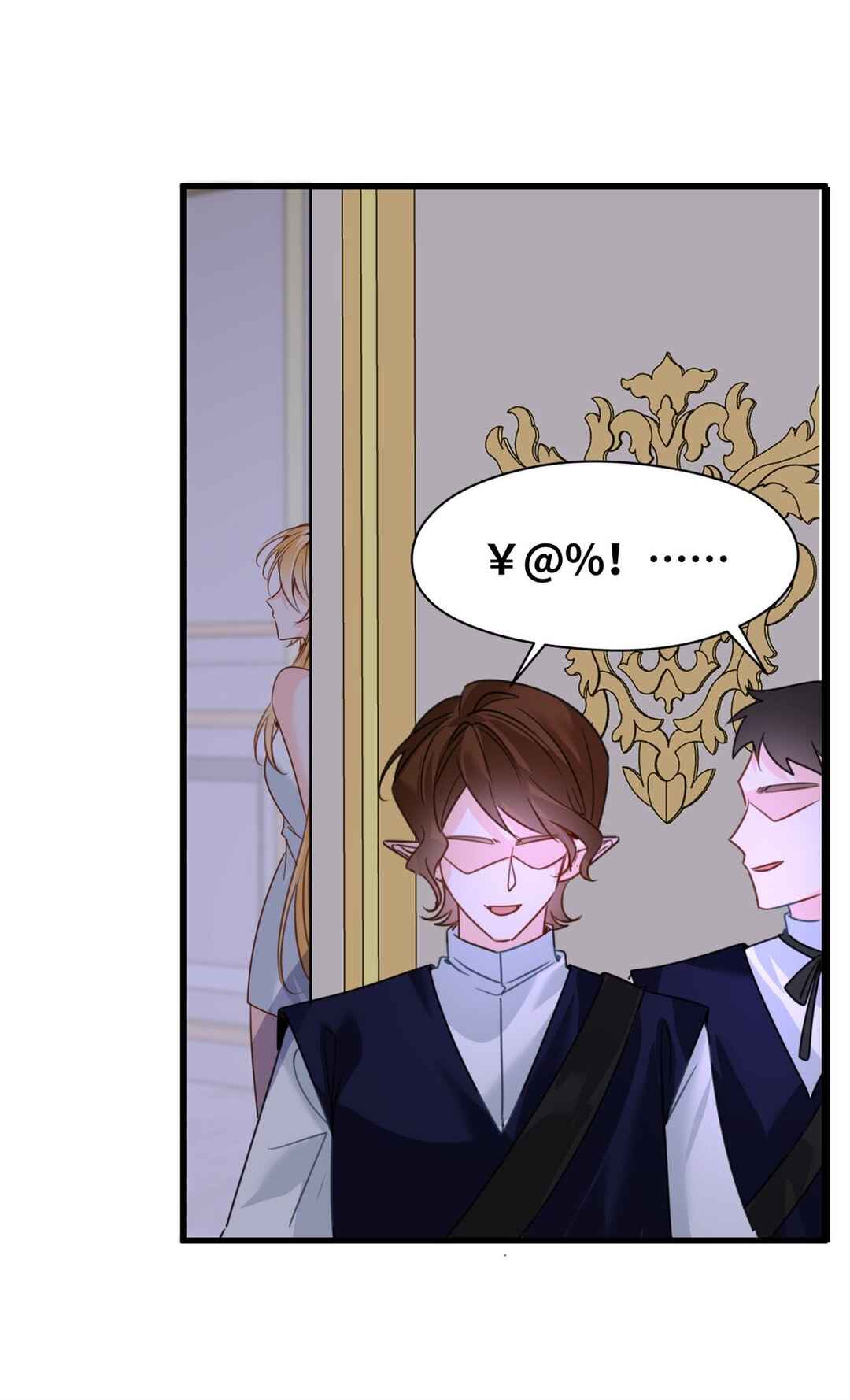 Miss Vampire’s Bullying Game Chapter 58 - Page 31